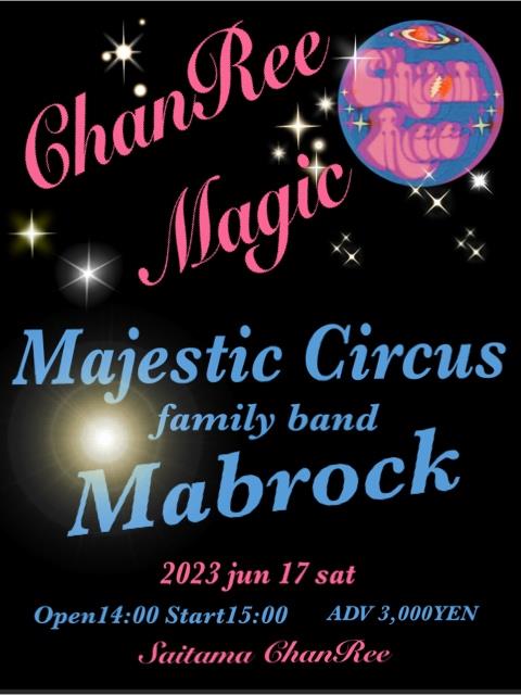 6月17日土曜日　Majestic Circus Live!!!